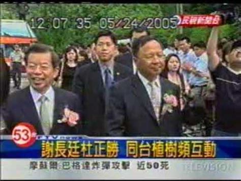 民視2005|電視劇2005年